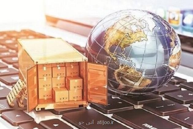 برگزاری کمپ توانمندسازی صادراتی شرکت های سیستان و بلوچستان