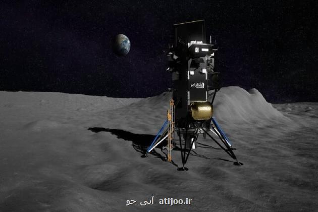 دومین فرودگر قمری خصوصی برای سفر به ماه آماده می شود