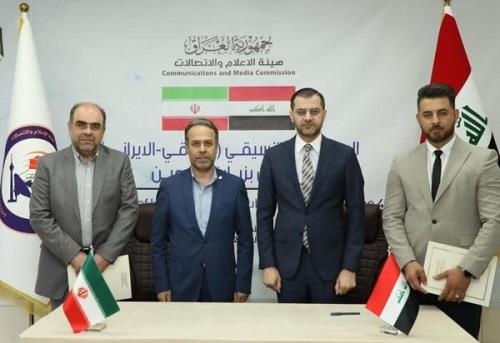 ارائه اینترنت رایگان به زوار اربعین