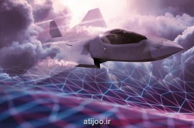 نسل ششم جنگنده رادارگریز مافوق صوت تا 2027 آماده پرواز می شود