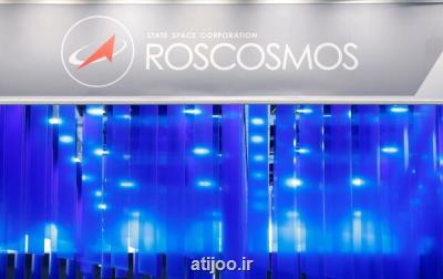 ماهواره ایرانی خیام با موشک روسی به فضا پرتاب می شود