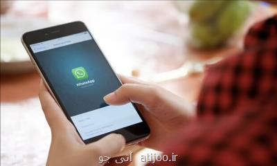 قابلیت اتصال به چند دستگاه بدون موبایل در واتساپ ممکن شد