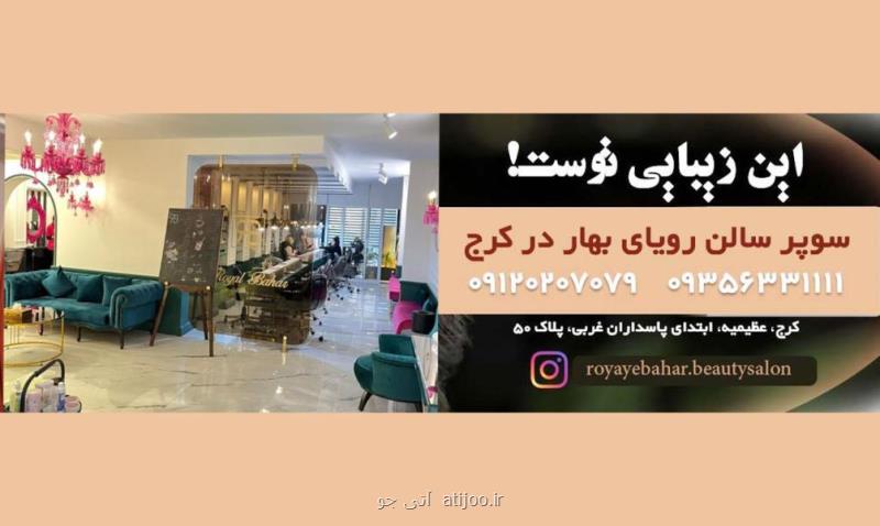 سایت مرجع رتبه بندی برند های عروسی کشور