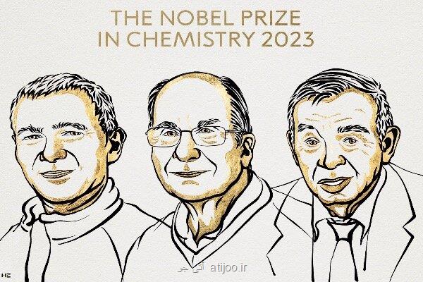 نوبل شیمی ۲۰۲۳ به تحقیقات نقاط کوانتومی تعلق گرفت