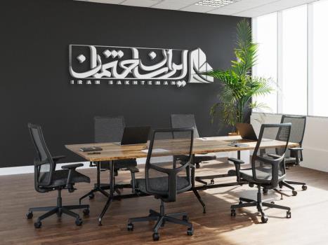 فروشگاه مصالح و راهنمای مهندسی ساختمان