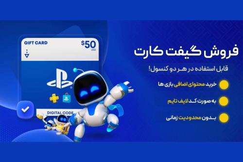 چرا خرید اکانت ظرفیتی از دیسک به صرفه تر است؟