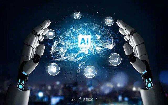 تسهیل دسترسی دانش بنیان ها به منابع پردازشی کمک به هوشمندسازی صنایع