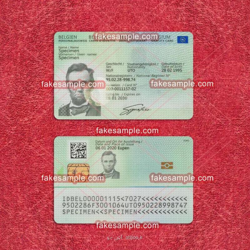 Unveiling Excellence in Fake Identity Cards