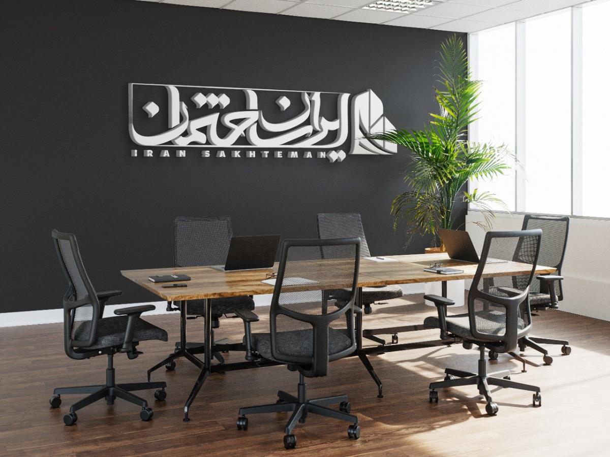 فروشگاه مصالح و راهنمای مهندسی ساختمان