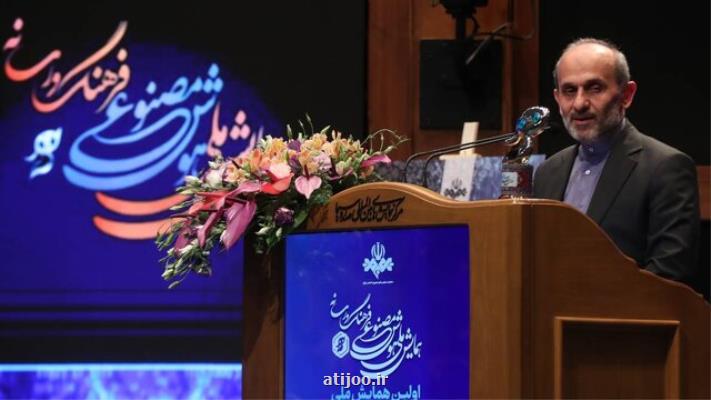 با حمایت دولت عقب ماندگی های کشور در حوزه هوش مصنوعی جبران شود