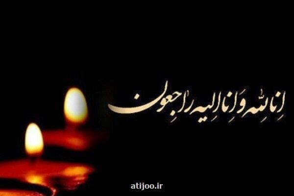 شهادت کارمند نمونه دانشگاه علوم پزشکی ایران