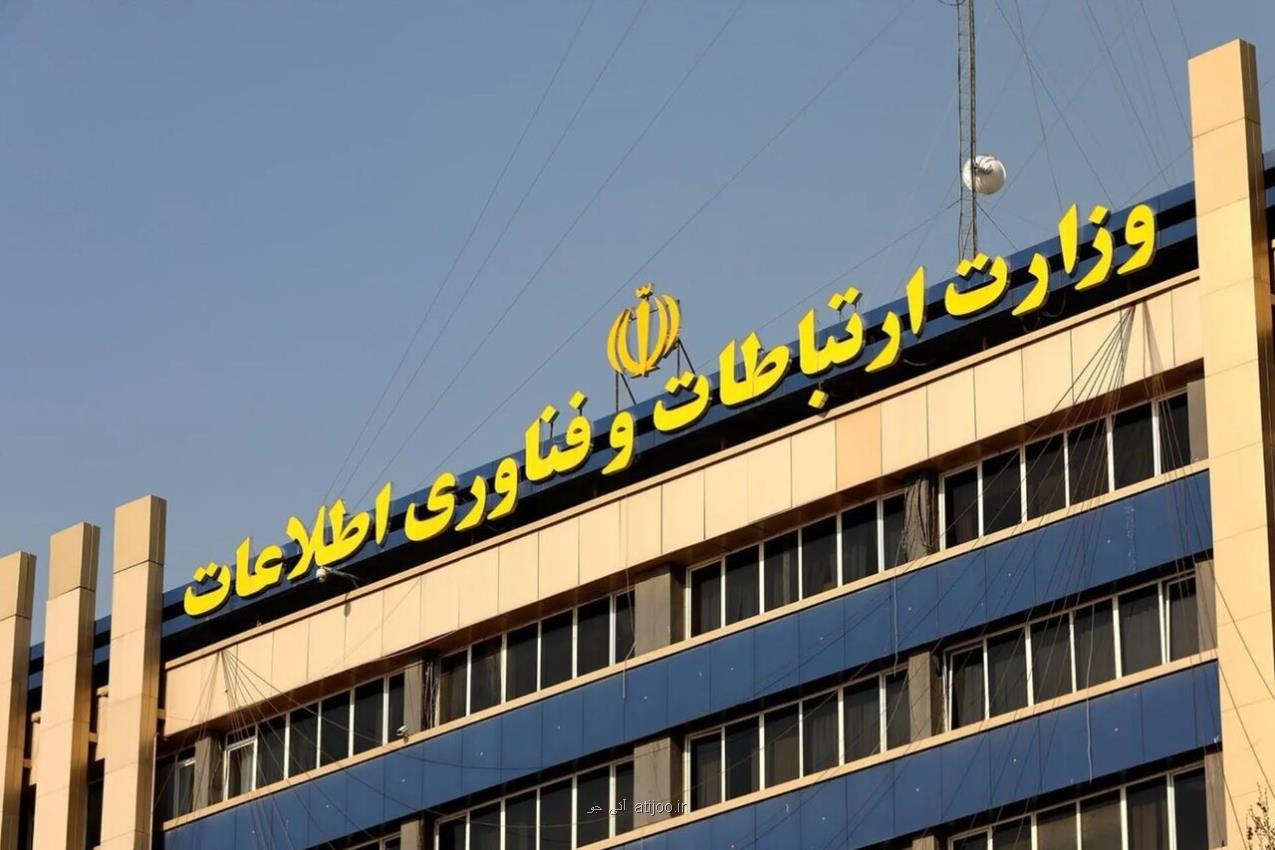 حمایت اضطراری از کسب وکارهای دیجیتال وارد فاز اجرایی شد