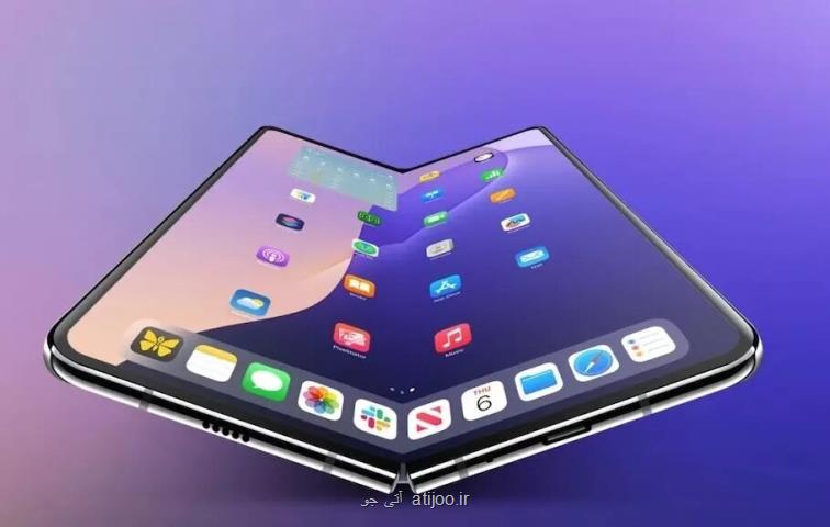 جزئیات جدید از آیفون تاشوی اپل