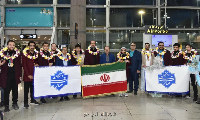 بازگشت تیم ملی مهارت از مسابقات بریکس۲۰۲۵ با کسب مدال های رنگارنگ