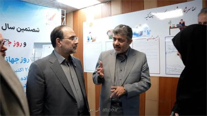 نقش مرکز آمار ایران و فرهنگستان علوم در نوشتن برنامه هشتم توسعه