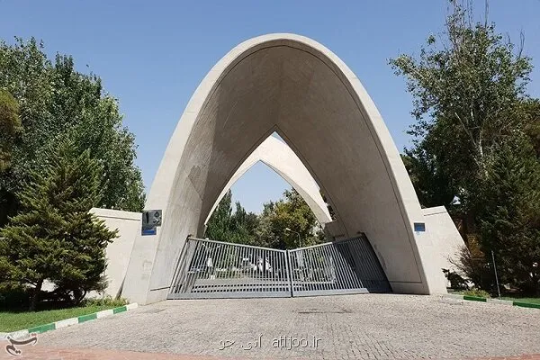 مهلت دفاع دانشجویان کارشناسی علم وصنعت تمدید گردید زمان آغاز کلاس ها