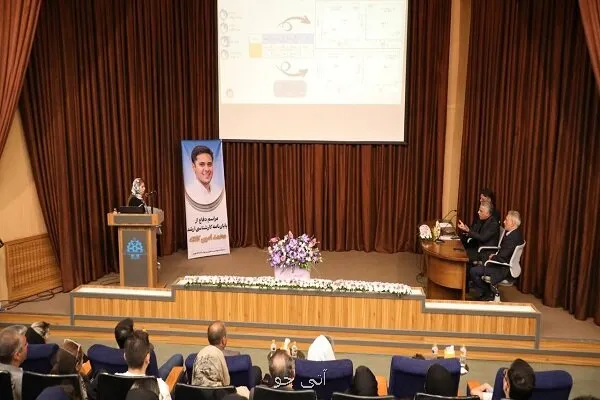رساله محمدامین کلاته یک سال بعد از فقدانش به ثمر نشست
