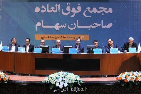 تصویب افزایش 100 درصدی سرمایه همراه اول