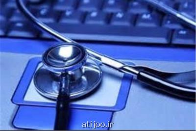 فعالیت ۱۵ درصد تیم های استارت آپی جهاد دانشگاهی در حوزه سلامت