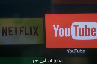كیفیت خدمات پخش ویدئوی آنلاین قربانی مصرف بالای اینترنت شد